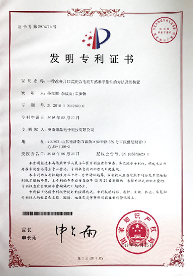 Wuzhou Business License Record Certificate