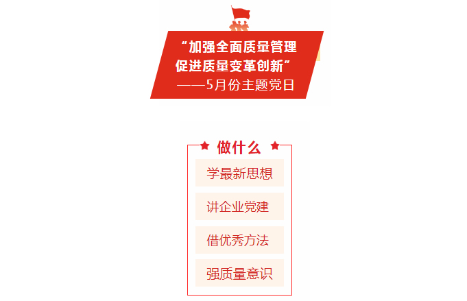 來了！不一樣的主題黨日_01