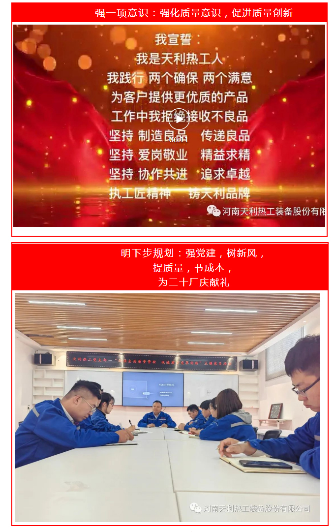 來了！不一樣的主題黨日_05